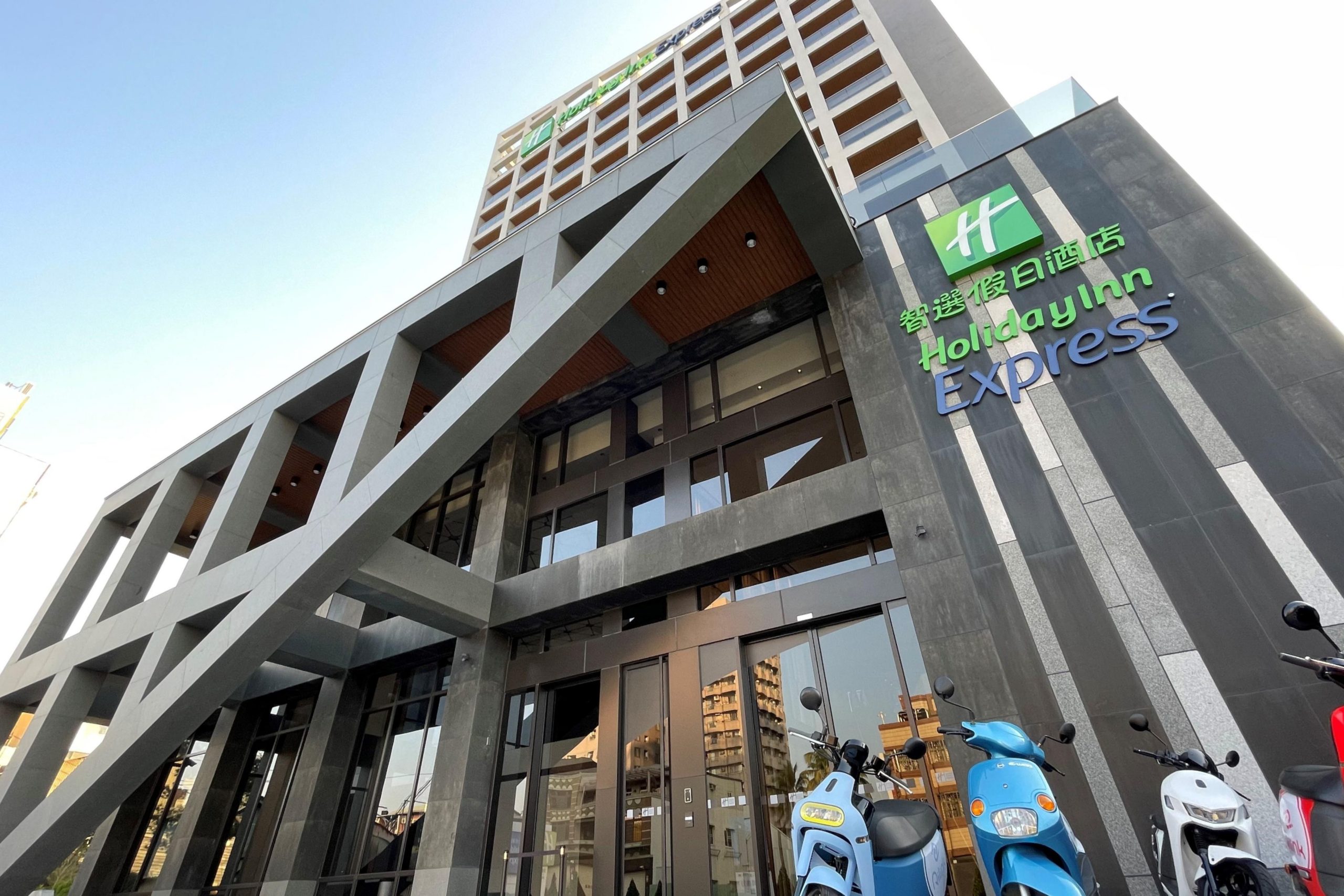 Holiday Inn Express Chiayi